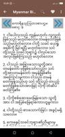 Myanmar Bible ảnh chụp màn hình 3