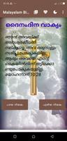 Malayalam Bible Offline capture d'écran 1
