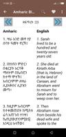 Amharic Bible capture d'écran 3