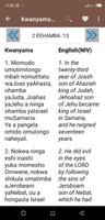 Oshikwanyama Bible | Kwanyama screenshot 3