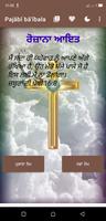 Punjabi Bible Pajābī bā'ībala Affiche