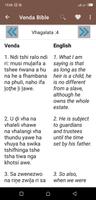 برنامه‌نما Venda Bible عکس از صفحه