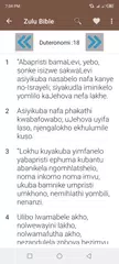 IBhayibheli Elingcwele (Zulu) XAPK 下載