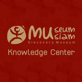 Museum Siam Knowledge Center aplikacja