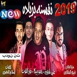 علي قدورة - نور التوت - توزيع فيجو 2019