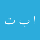 آیکون‌ ElifBa Pratik