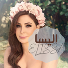 Elissa songs آئیکن