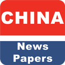 China Newspapers APK