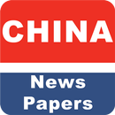 APK China Newspapers