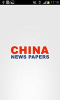 China Newspapers Cartaz