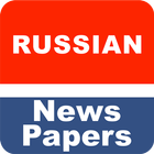 آیکون‌ Russian Newspapers