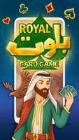 Royal Baloot - Cards Game Affiche