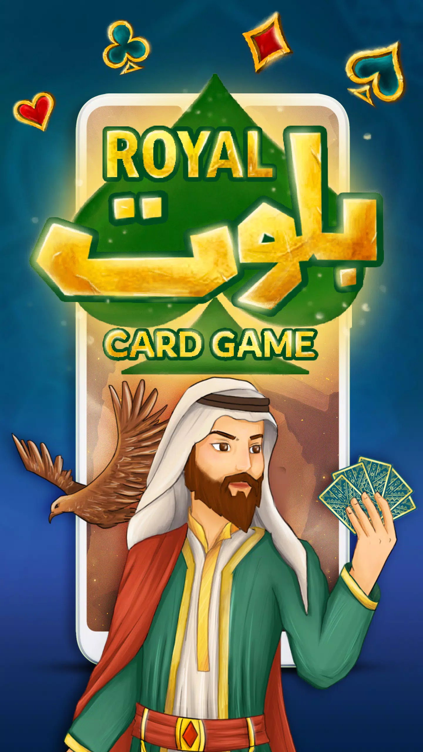 Royal Baloot - Cards Game Royal Baloot - Cards Game