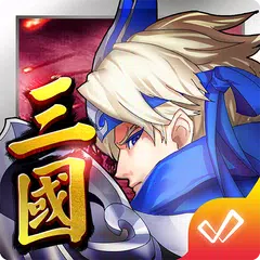 武神默示錄-激鬥三國 APK Herunterladen