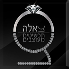 צאלה תכשיטים מעוצבים-icoon