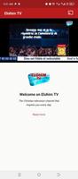 Elohim TV syot layar 1