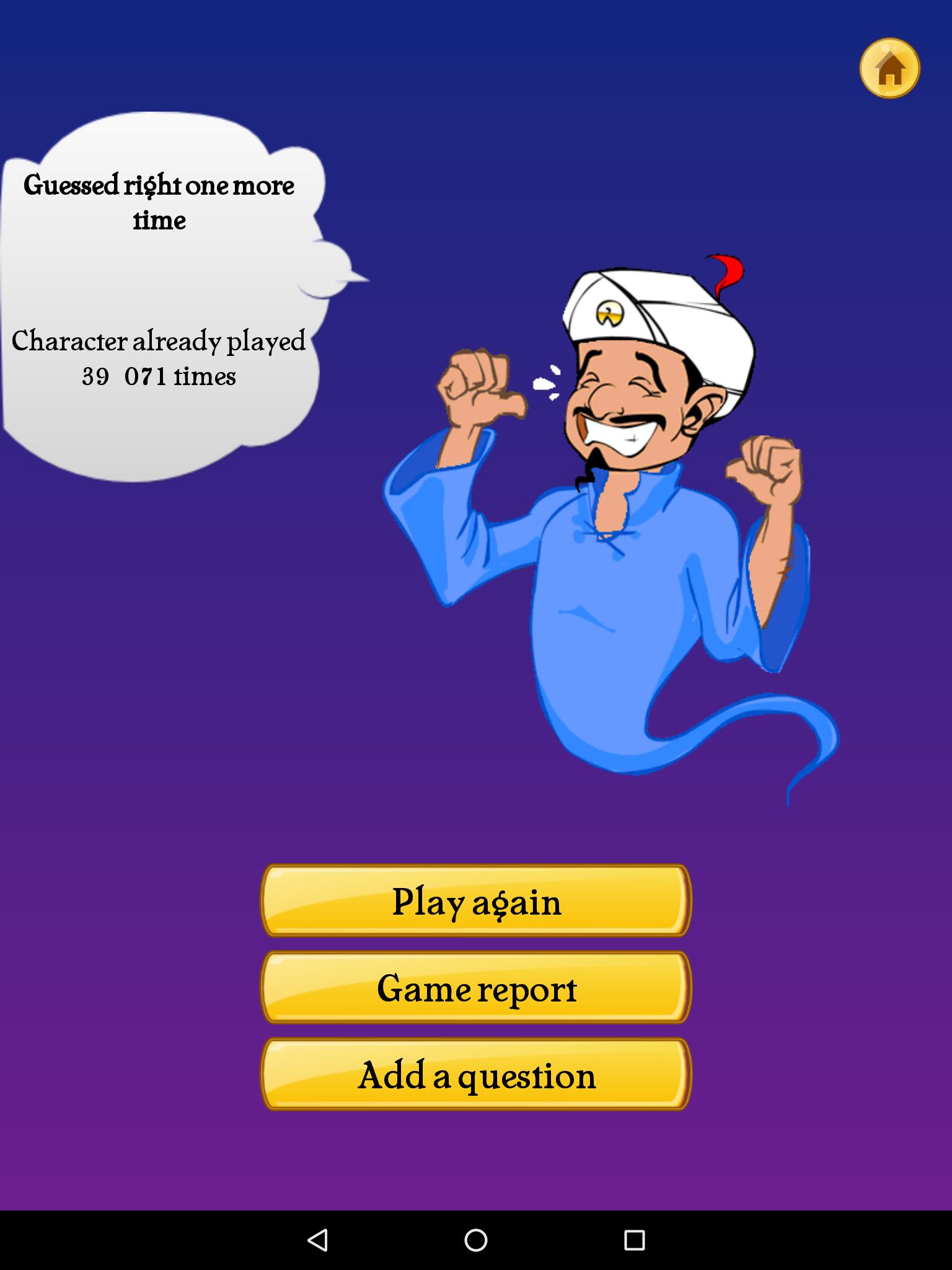 Akinator LITE APK for Android Download