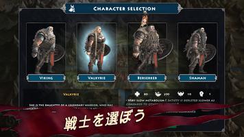Niffelheim クラフト中 サバイバル RPG ゲーム ポスター