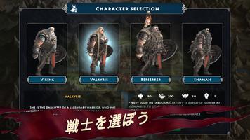 Niffelheim クラフト中 サバイバル RPG ゲーム ポスター