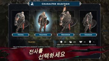 Niffelheim RPG 액션 서바이벌 게임 2D 포스터