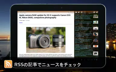 ソーシャルフレーム (スライドショー) アプリダウンロード