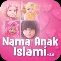 Nama Anak Perempuan Islami الملصق