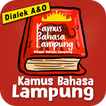 Kamus Bahasa Lampung