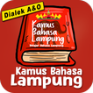 Kamus Bahasa Lampung