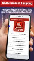 Kamus Bahasa Lampung 스크린샷 1