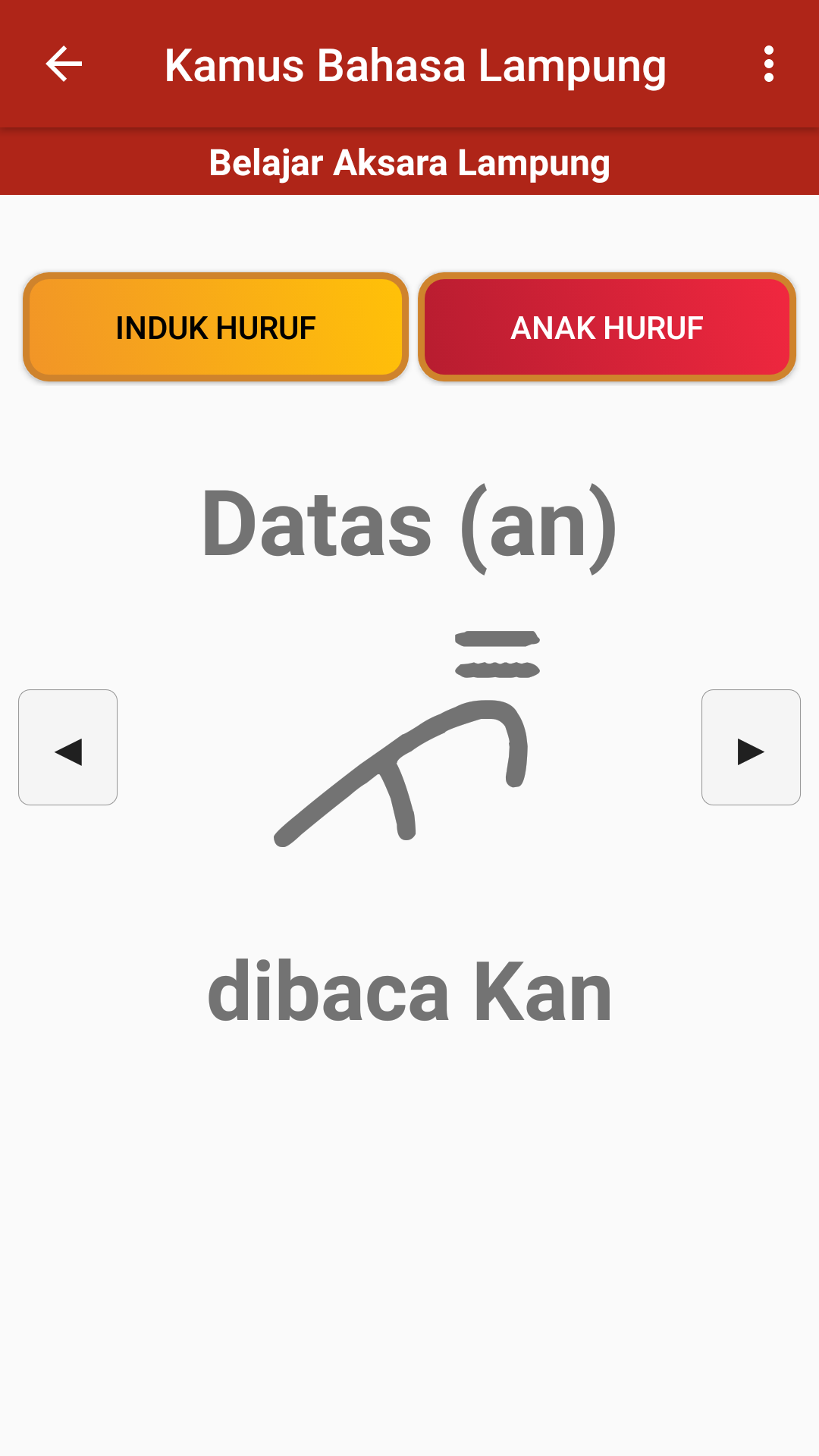 Kamus Bahasa Lampung Apk 4 0 Download For Android Download Kamus Bahasa Lampung Apk Latest Version Apkfab Com