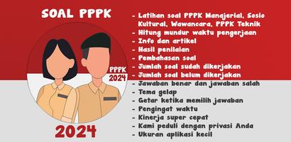 Soal PPPK 2024 - Latihan CAT 海報