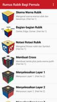 Rubiks Cube 3x3 Formula скриншот 1
