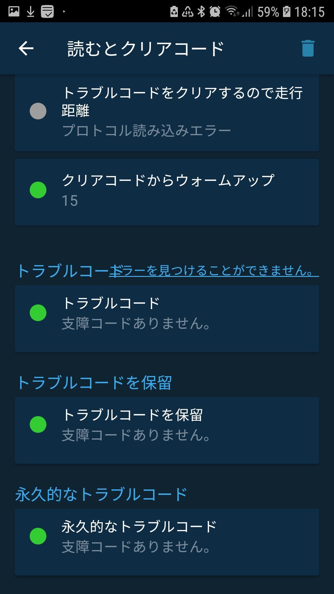 アーチャー 伝説 ネットワーク エラー D払い エラーコード 一覧
