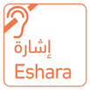 Eshara APK
