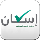 إسكان icon