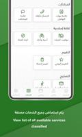 Hajj App capture d'écran 3