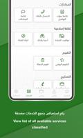 Hajj App скриншот 3