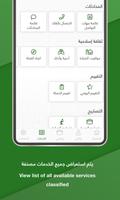 Hajj App স্ক্রিনশট 3