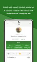 Hajj App постер