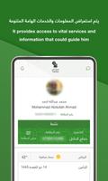 Hajj App पोस्टर