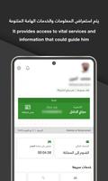 Hajj App – Staff Affiche