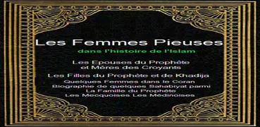 Premières femmes de l'Islam