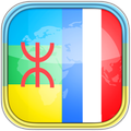 Dictionnaire Amazigh Français