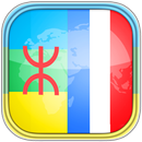 Dictionnaire Amazigh Français APK