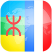 Amazigh French Dictionary icon