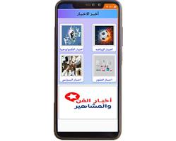 بيقولك poster