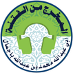 المخرج من الفتنة