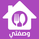 وصفتي وصفات طعام: أكلات متنوعة APK