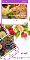 وصفتي اسکرین شاٹ 1