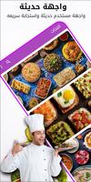 وصفتي اسکرین شاٹ 2